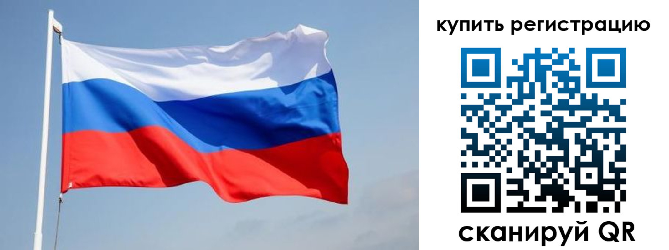 временная регистрация надежно в Ейске
